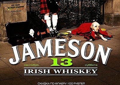 Buster Kitton | Dublin