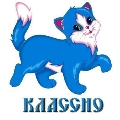 Ольга Лебедева | Волгоград