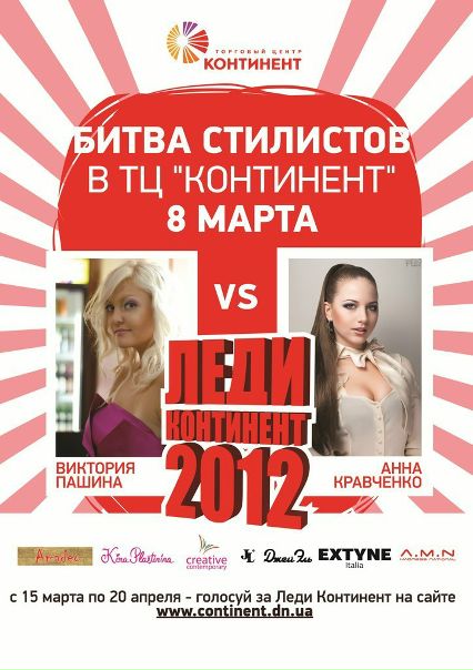 №51, Виктория Пашина, 36 лет, Харьков №51, Виктория Пашина, 36 лет, Харьков