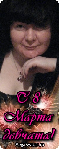 Марина Пушкова | 