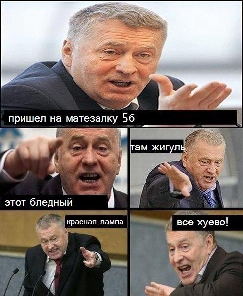 Руслан Криницын | Ялта