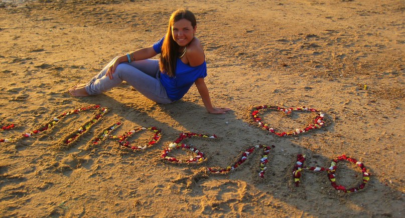 Дарья Щедрухина | Красноярск