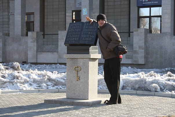 Денис Бердников | Омск