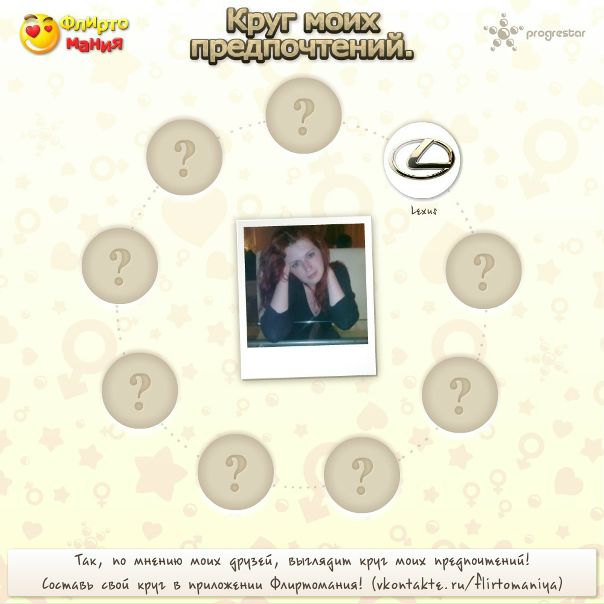 №19, Анна Ковпак, Киев №19, Анна Ковпак, Киев