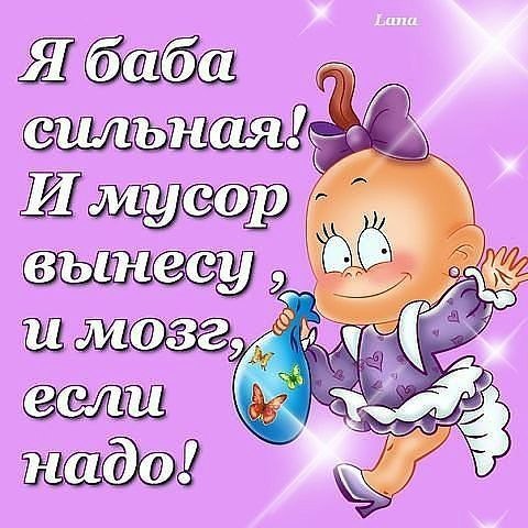 Ирина Соловьева | Москва