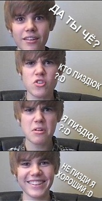 №167, Джастин Бибер, 30 лет №167, Джастин Бибер, 30 лет