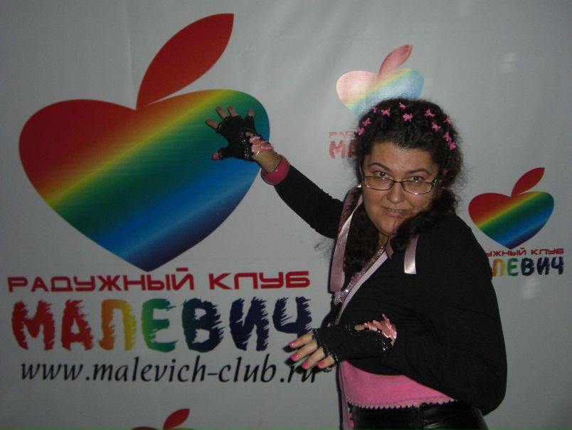 №29, Лена Гнездилова, Санкт-Петербург №29, Лена Гнездилова, Санкт-Петербург