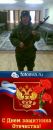 Фотография Максим Шкурник