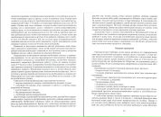 №15, Татьяна Путниньш, 27.5.1982, 43 года, Санкт-Петербург, Россия