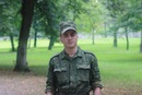 Фотография Сергей Мартыненко