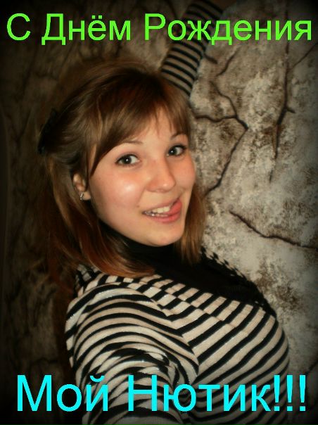 №127, Ируська Галкина №127, Ируська Галкина