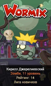 №20, Кирилл Джерелиевский №20, Кирилл Джерелиевский