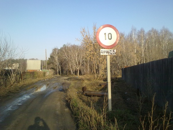 №20, Юрий Сахновский, Баракаевская, Россия №20, Юрий Сахновский, Баракаевская, Россия