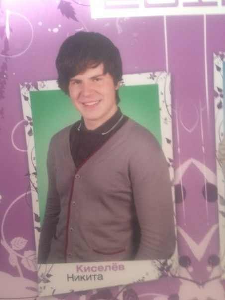 Никита Киселёв | Füssen