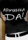 Фотография Анисян Герасим