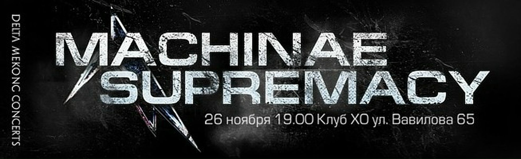 №85, Andrei Sedov, Tokyo №85, Andrei Sedov, Tokyo