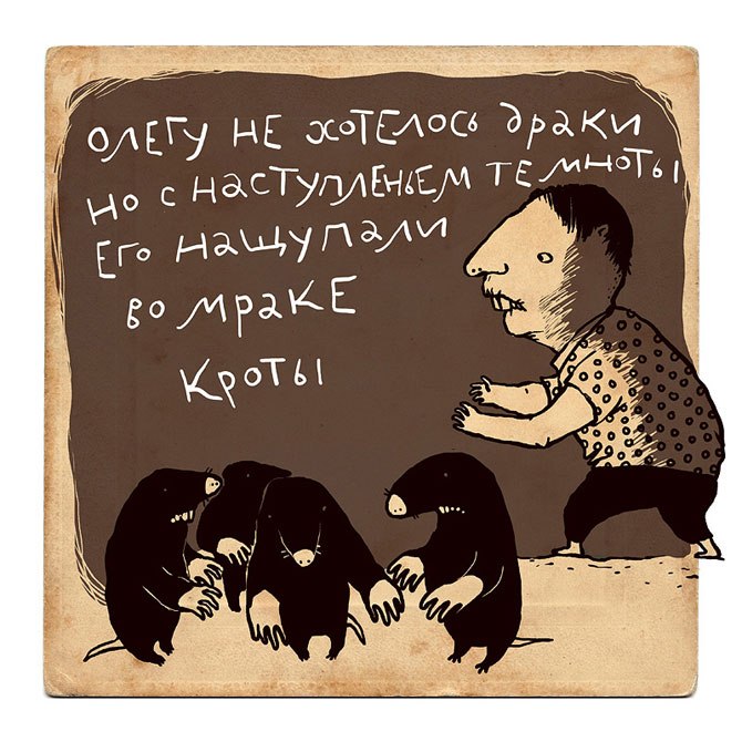 Петр Аршинов | Москва