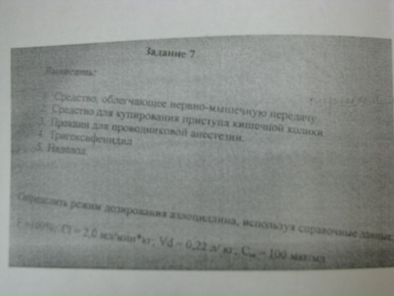 №65, Настя Шурова, Минск №65, Настя Шурова, Минск