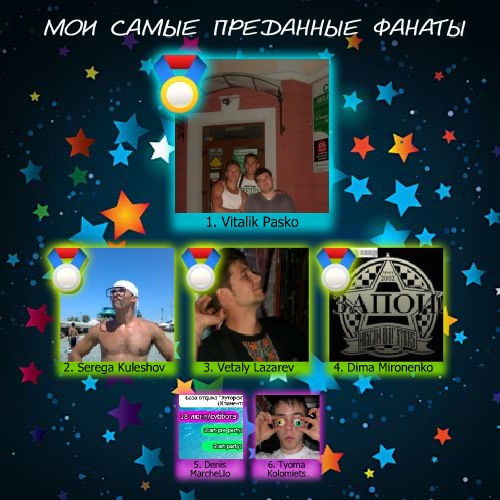 №87, Саша Евтеев, 36 лет №87, Саша Евтеев, 36 лет