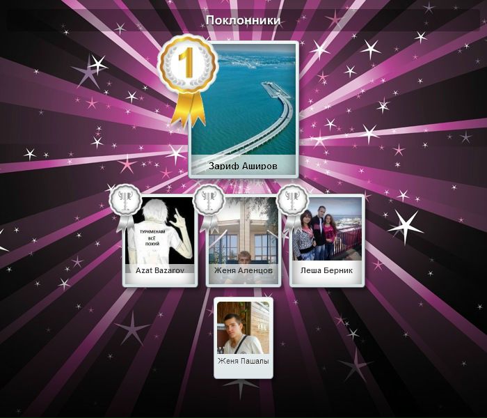 №139, Ируська Галкина №139, Ируська Галкина