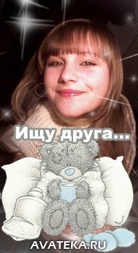 №32, Тетяна Безпалюк, Тернополь №32, Тетяна Безпалюк, Тернополь