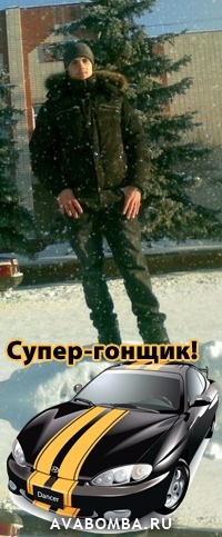 №27, Вадя Дрифтер, Киев №27, Вадя Дрифтер, Киев