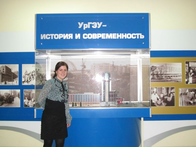 Анна Турыгина | Екатеринбург