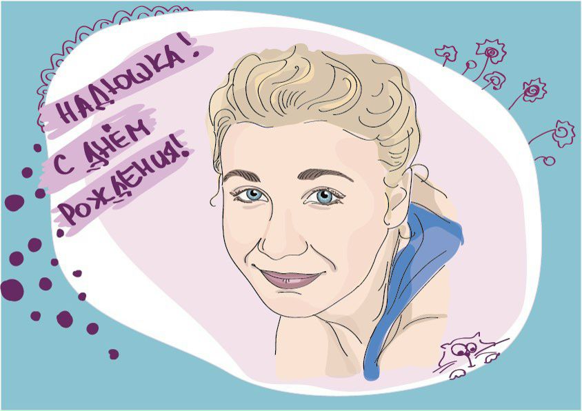 Алёна Рязанова | Ногинск