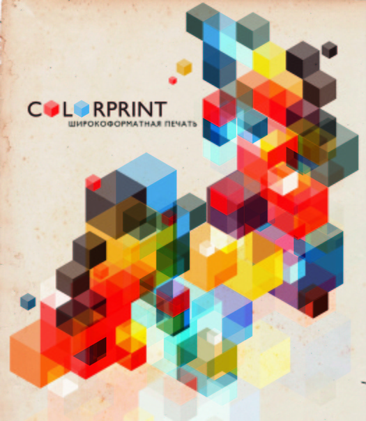 №2, Color Print, 38 лет №2, Color Print, 38 лет