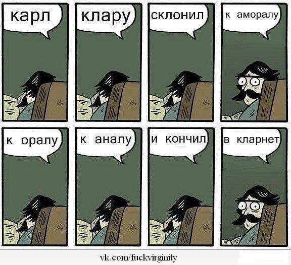 Andrey Doronin | Уфа