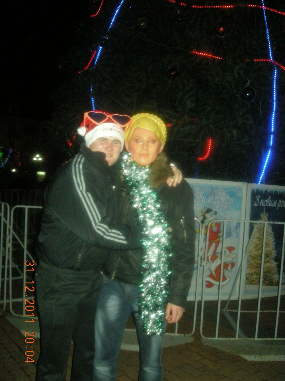 Артем Вергун | Червоная Поляна