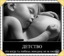 №39 Катя Царева : профиль, фото, статус - ВКонтакте №39 Катя Царева : профиль, фото, статус - ВКонтакте