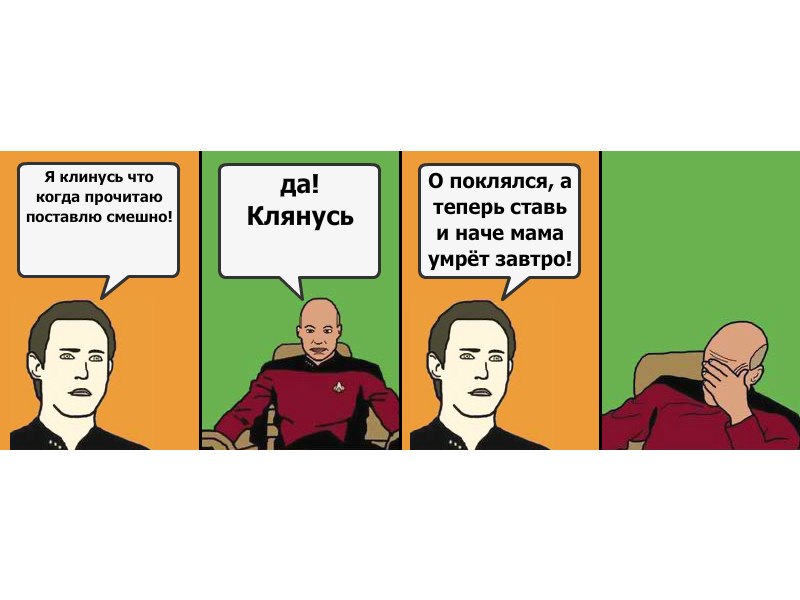 Коля Ермаков | Гомель