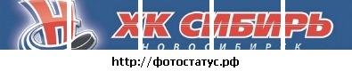 №33, Владимир Трубачев, Новосибирск №33, Владимир Трубачев, Новосибирск
