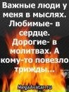 Фотография Александр Линник
