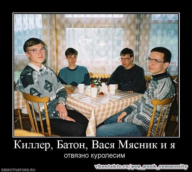 Артем Цыкин | Москва