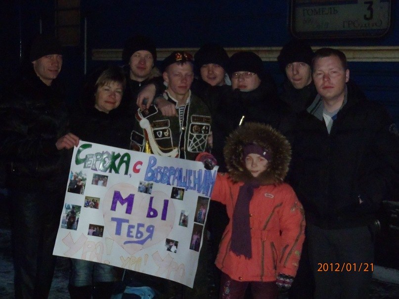 Сергей Болуров | Гомель