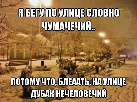 Денис Фищенко | Севастополь