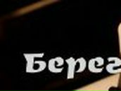 Белек-кыс Ховалыг ♥♥♥♥♥♥ | Иркутск