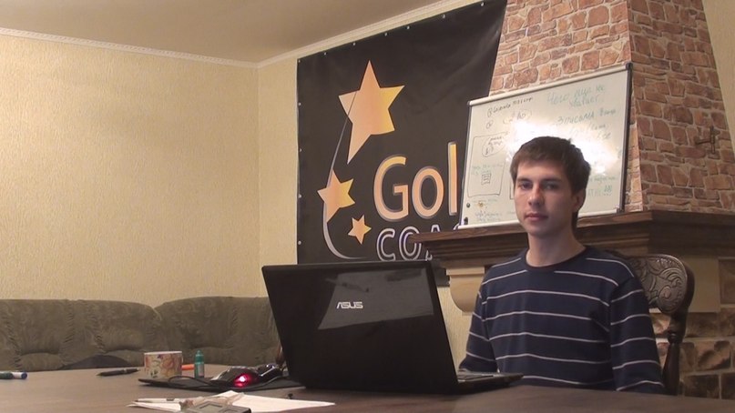 Александр Соботюк | Киев