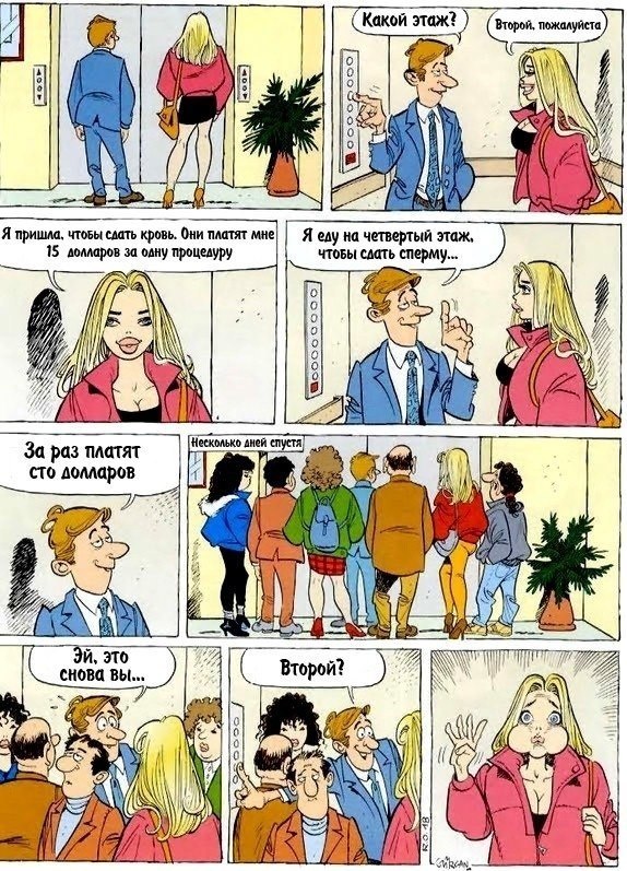 Сергей Бережнов | Камышин