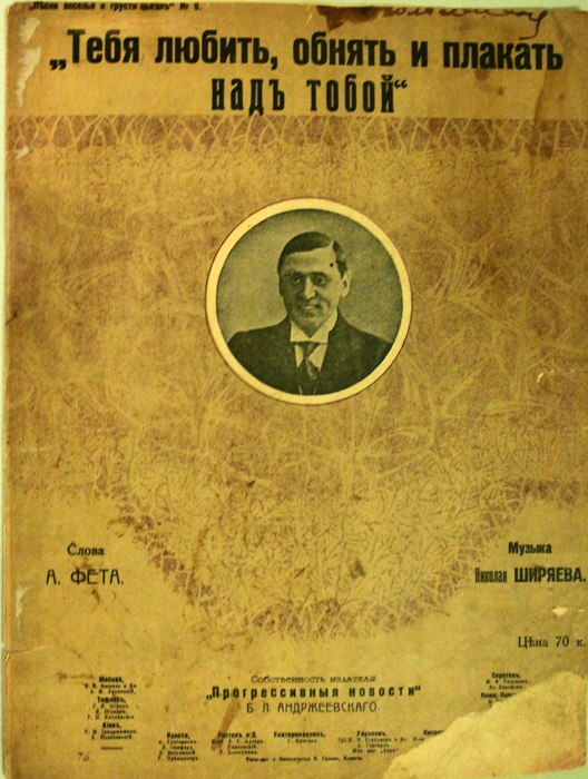 Петр Сейбиль | Москва