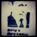 №4, Рома Прайм, 7.11, Санкт-Петербург, Россия