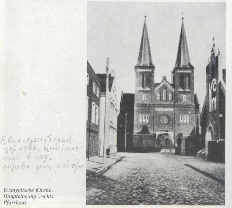 Александр Кунерт | Томск