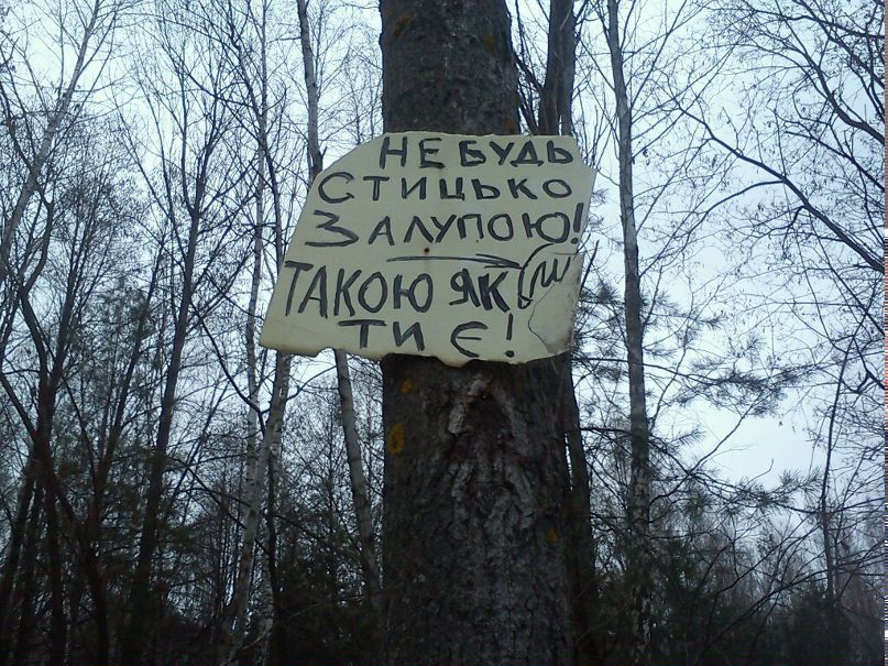 Микола Куниця MAFIA | Bratislava