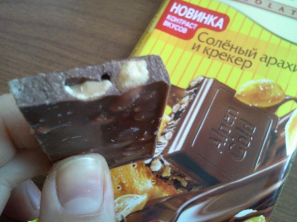 №1, Alpen Gold №1, Alpen Gold