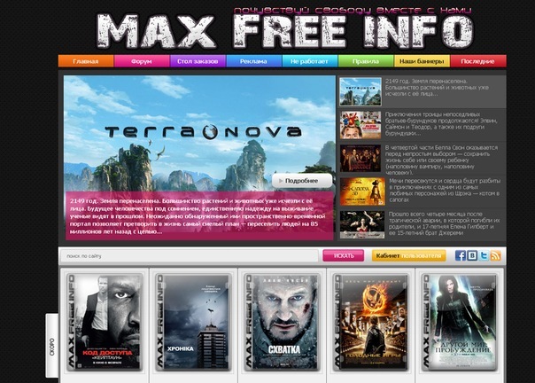 №12, Юрий Радкевич №12, Юрий Радкевич