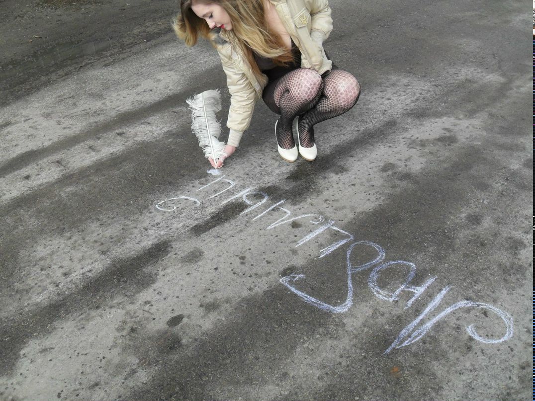 Анастасія Супрун Олегівна | Носовка