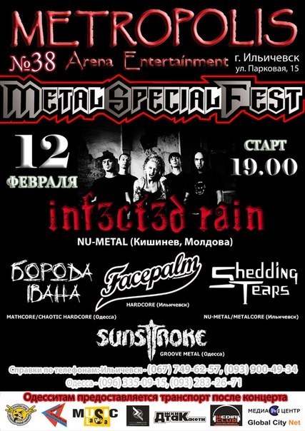 №80, Юрий Степанищев, 53 года, Черноморск / Ильичевск №80, Юрий Степанищев, 53 года, Черноморск / Ильичевск