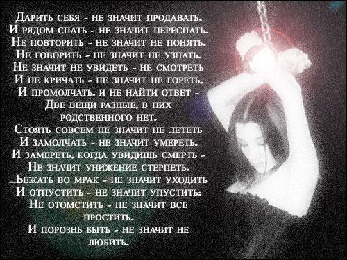 Надежда Багирова | Киев